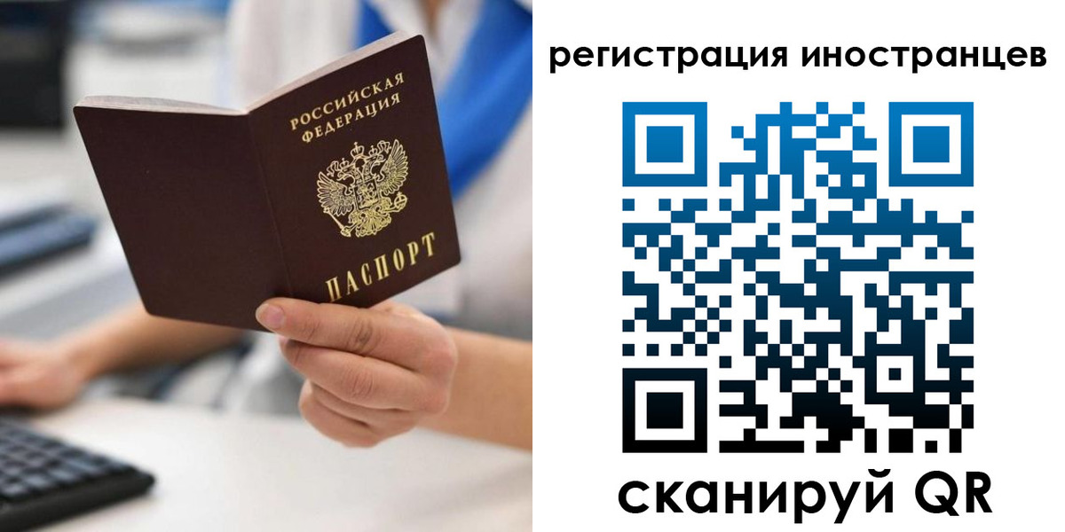 регистрация в Волжском